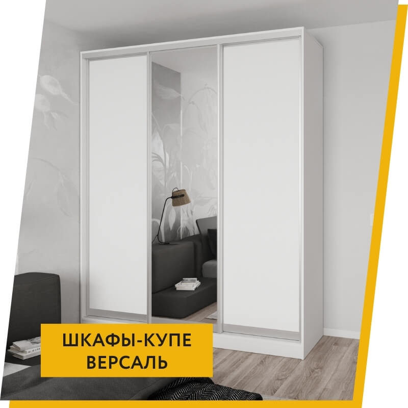 Шкафы купить недорого по цене производителя каталог в интернет магазине ...